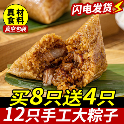 嘉兴生产真空包装软糯