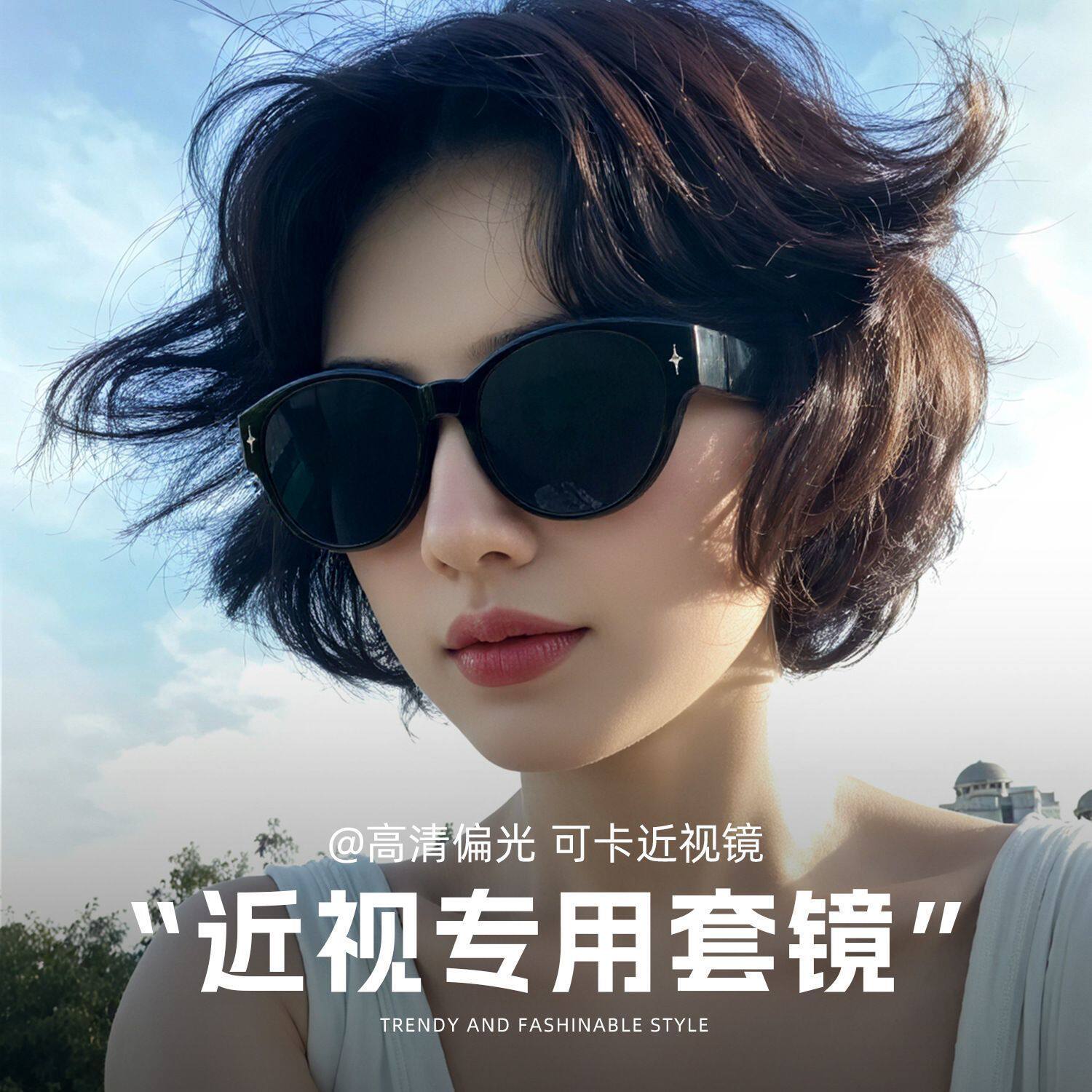 猫眼墨镜可套近视镜女款方圆脸开车夹片套镜偏光太阳眼镜防紫外线