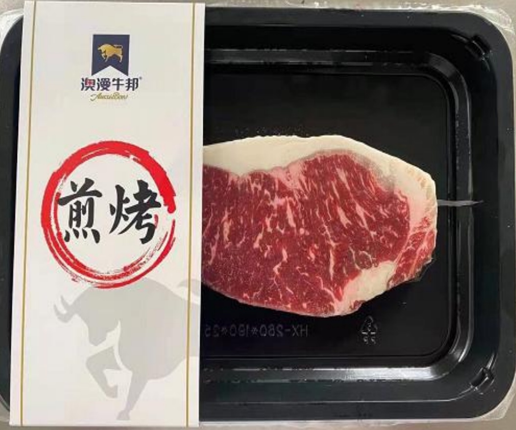 安格斯冷冻谷饲精品超市有售和牛