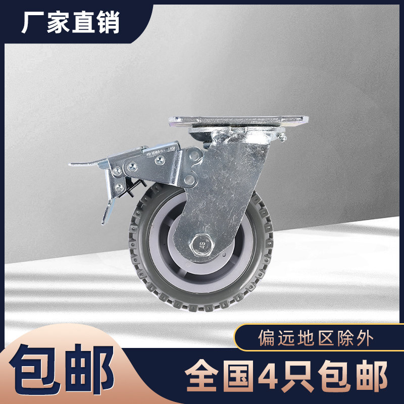 寸转向轮静音脚轮定向万向轮轮子68通用轱辘刹车45重型平板手推车