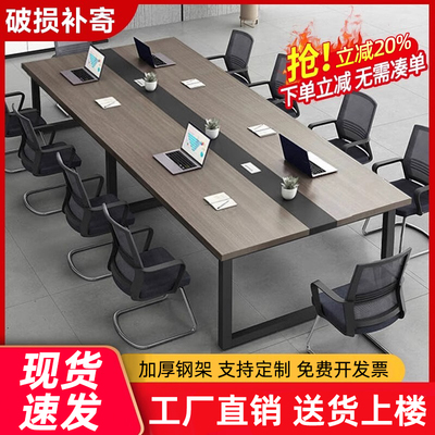 长160宽80高74开会可坐6人