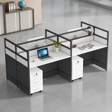 屏风办公桌椅组合简约现代职员工位员工卡座四六人电脑桌办公家具
