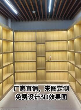定制便利店烟酒柜组合背柜书柜带柜门吧台靠墙柜茶叶展示柜办公室