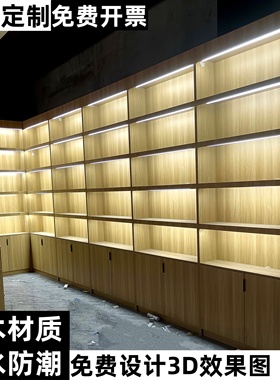 定制实木柜子茶叶展示柜烟酒店展示柜烟酒柜收银台组合便利店酒柜