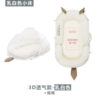 销新生儿便携式床中床婴儿生床多功能防压可移Q动宝宝防吐奶床厂