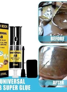 Epoxy Resin Glue Black Shell Wide Range Excellent Storage