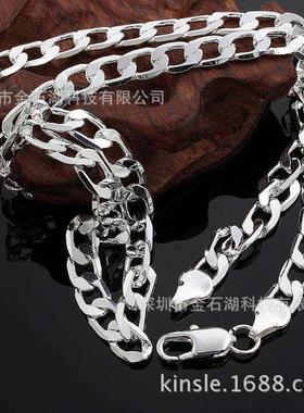 16-24 inch electroplating silver fashion boutique 8MM flat s