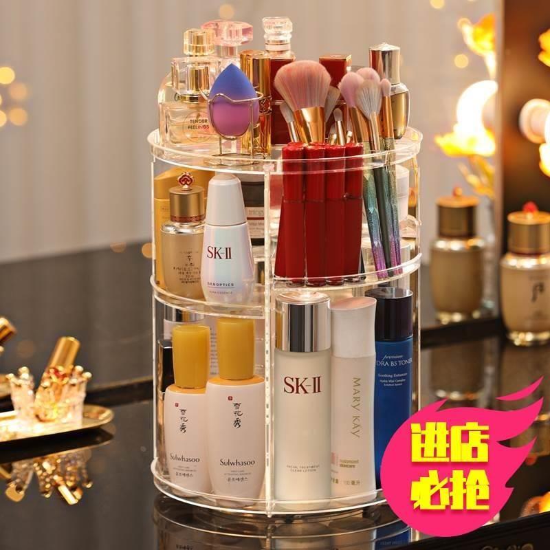 360 Degree Rotating Cosmetic Storage Box Makeup Organizer