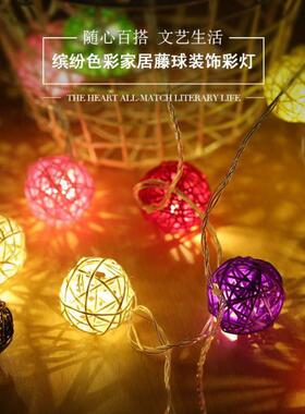 LED small flashing lamp string ball lights room decoration