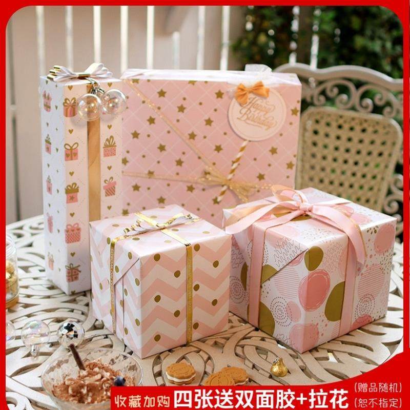 gift wrap pink wrapping paper girl 礼品包装纸粉色 女生礼物纸