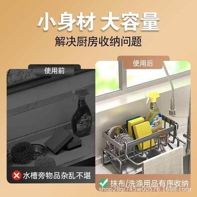 Kitchen Sink Rack Organizer Kitchen Sink Sponge Holder With