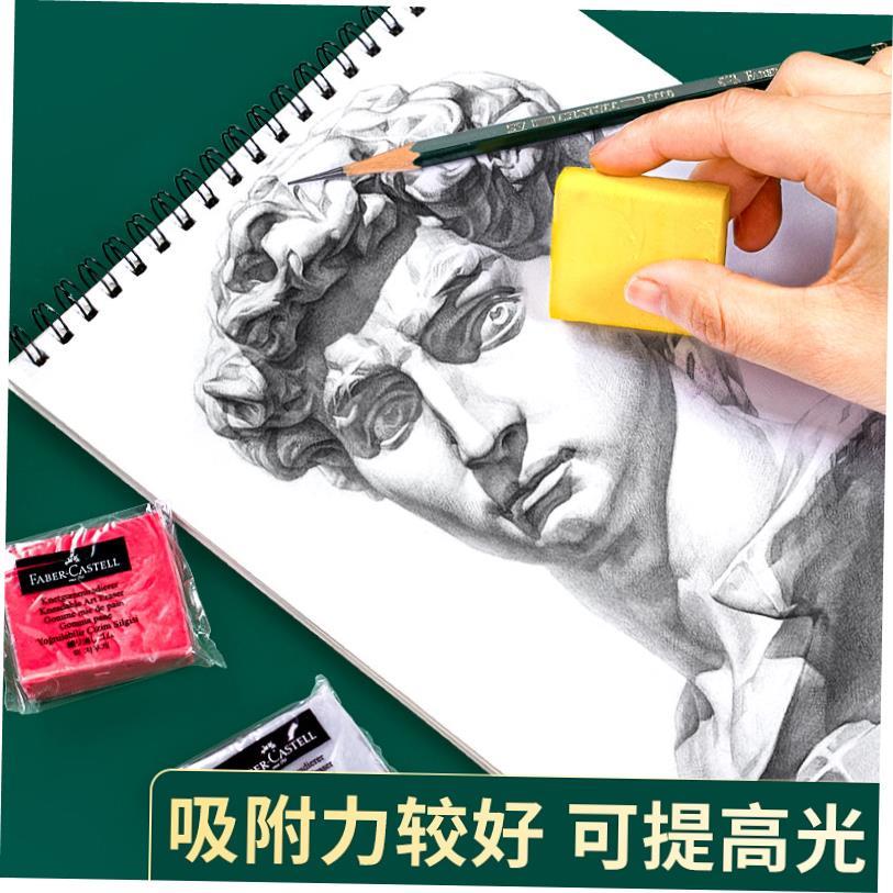sketch drawing gum eraser plastic rubber kneadable可塑橡皮