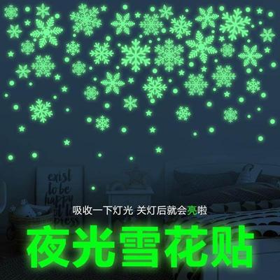 Fluorescent Snowflake Static Clings Glowing Christmas Decals