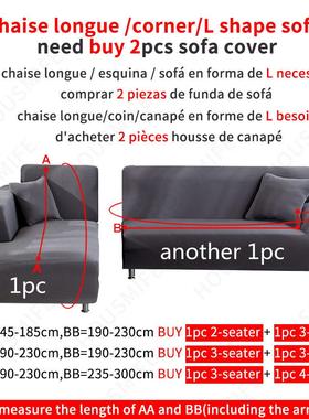 Elastic Sofa Covers for Living Room Stch Slipcovers Sectiona