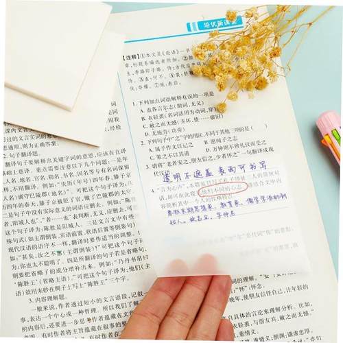 transparent sticky note 透明便利贴memo notes便签贴简约