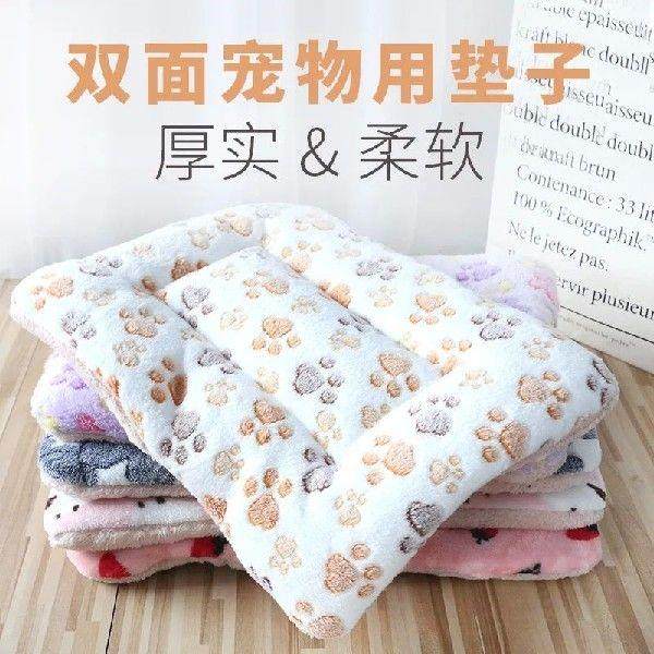Double-sided Pet Mat Mats Short Plush Pet Sleeping Bed For