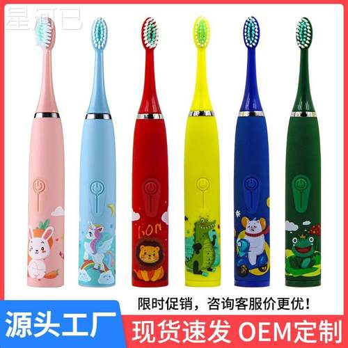 Sonic Toothbrush Electric for Kids Tooth Brush Children