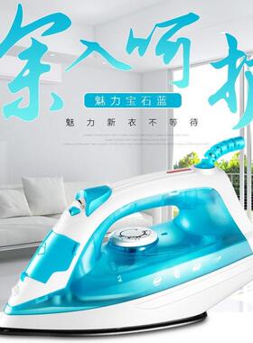 Steam clothes pressing iron plate electric ironing machine
