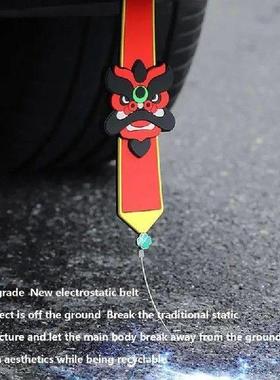 Anti Static Strip For Car Car Anti-Static Flex Strip Auto