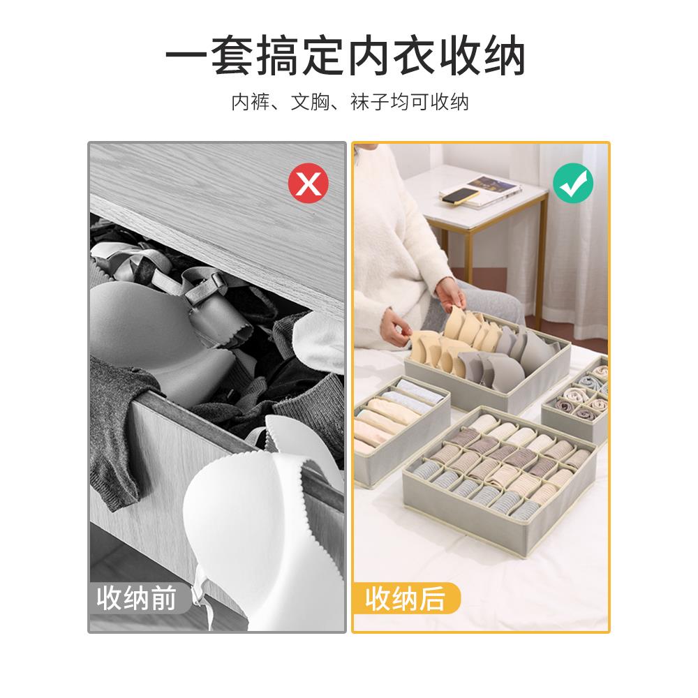 foldable underwear socks drawer Bra organizer storage box