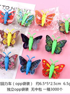 Kids Birthday Party Favors Filler Gift Toys Bag Toys Prizes