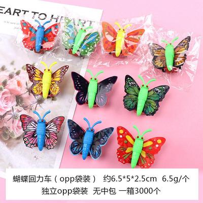 Kids Birthday Party Favors Filler Gift Toys Bag Toys Prizes