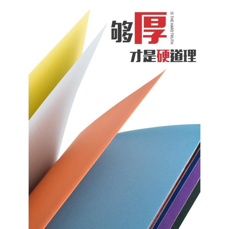 20 color A4 paper color thick handmade large cover cardboard
