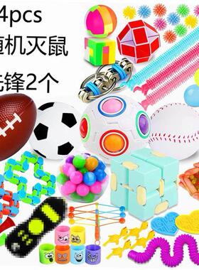 Mystery Fidget Toys Pack Set Pack Anti Stress Christmas Adve