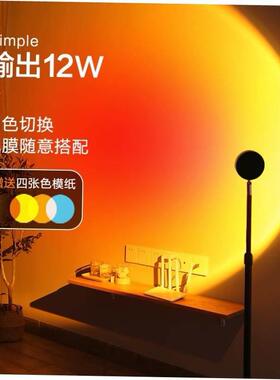 Sunset Lamp Rainbow Projector Night Light Led Desk Lamp 1