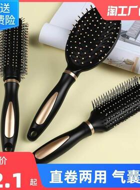 Round Hair Comb Curling Hair Brush Ceramic Iron Barrel Comb