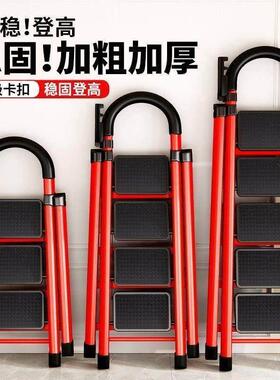 Ladder step stool aluminum alloy step stool home 折叠梯子