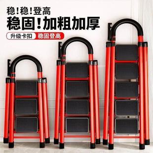 step home stool alloy 折叠梯子 aluminum Ladder