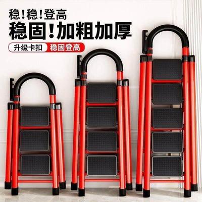 Ladder step stool aluminum alloy step stool home 折叠梯子