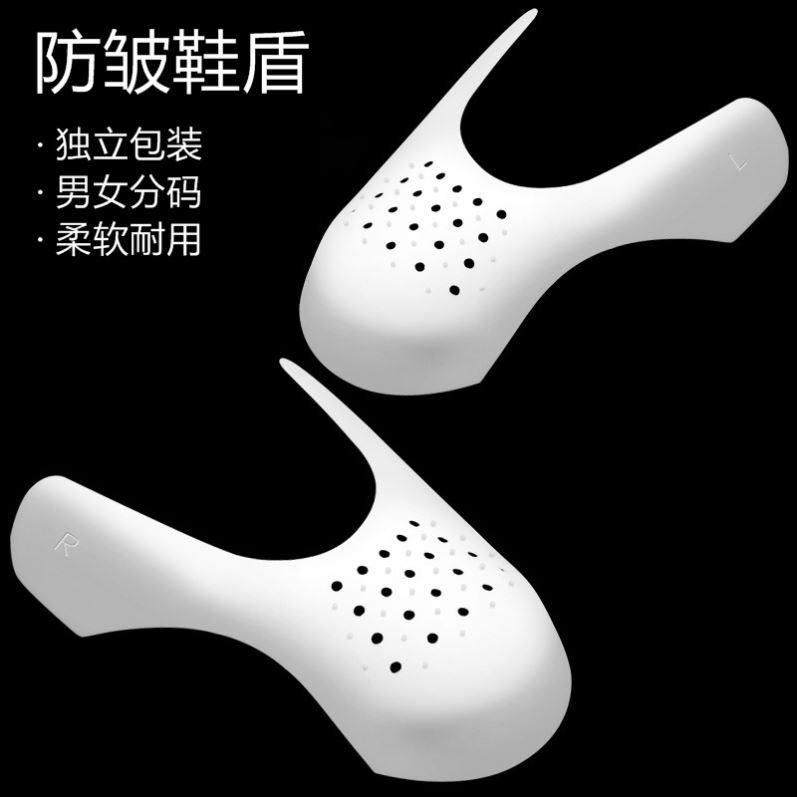 Shoe Crease Line Kit Guard Heal Protector Anti Prevent Ben3