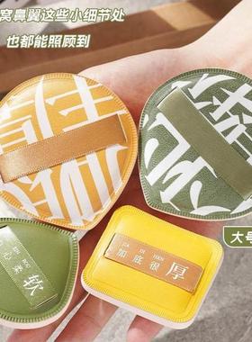Different Sizes Makeup Sponge Dry&amp;Wet Use Cosmetic P