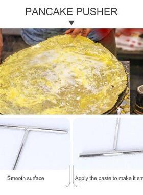 Crepe Making Tool Spreader Skillet Stainless Steel Pancake