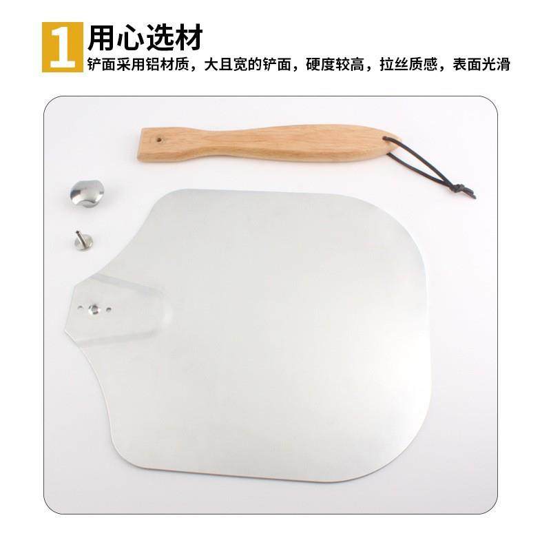 Pizza Shovel Baking Handle Rocker Cutter Cake Paddle Spatula