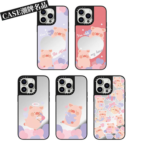 LULU爱心小猪适用iPhone17Pro苹果16Promax手机壳13镜面14防摔15高级感16Pro可爱17Promax女款Plus磁吸Air/12