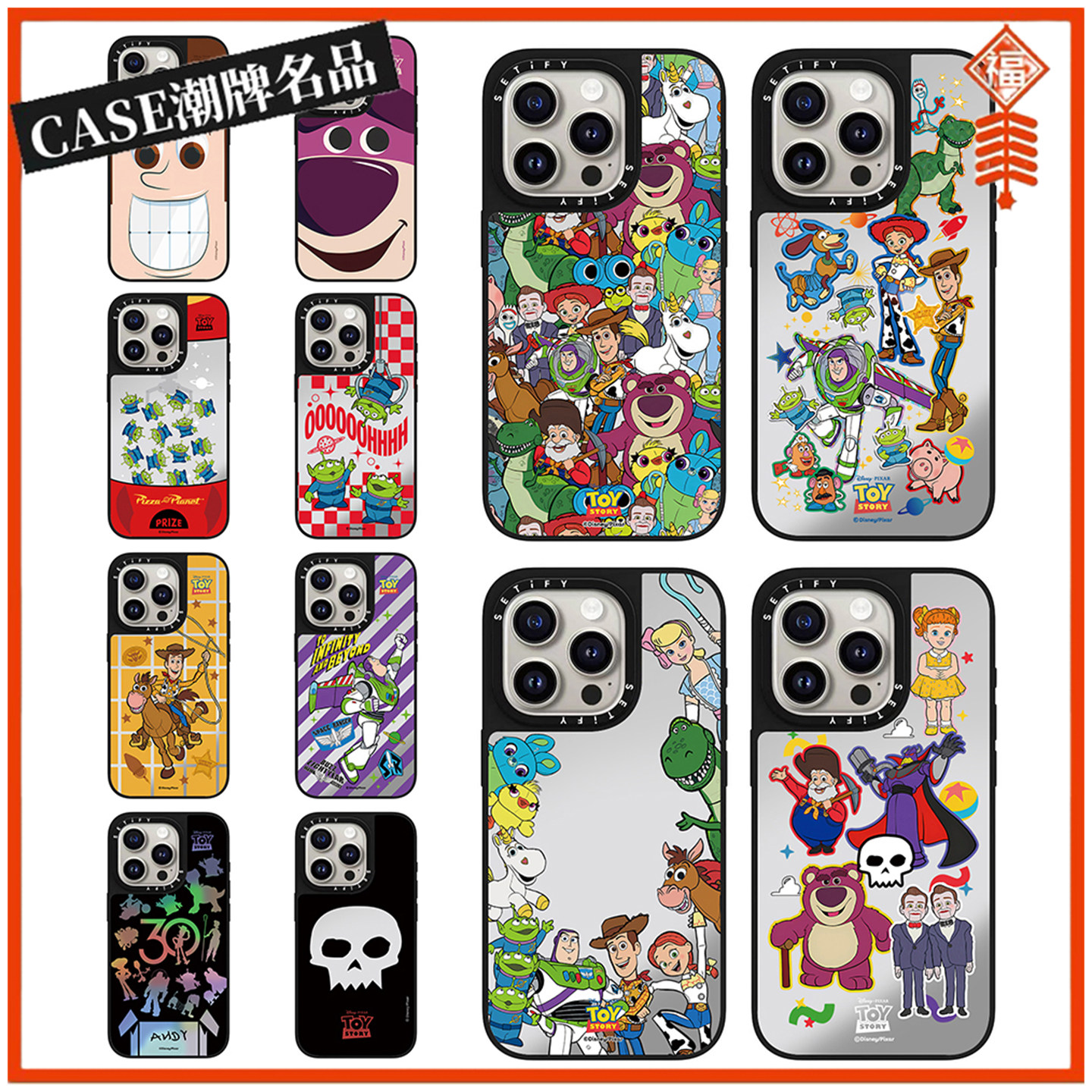 CASE玩具总动员适用iPhone17Pro苹果16Promax手机壳13镜面14防摔套15个性16Pro动漫17Pro