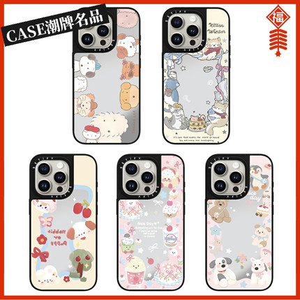 CASE可爱环绕适用iPhone17Pro苹果16Promax手机壳13镜面14女款15防摔套16Pro个性17Promax卡通Plus磁吸Air/12