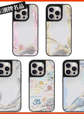 CASE联名RAVIPA适用iPhone17Pro苹果16Promax手机壳13镜面14高级感15防摔套16Pro个性17Promax女款Plus磁吸12