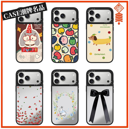 CASE果蔬狗狗适用iPhone17Pro苹果16Promax手机壳13镜面14防摔套15个性16Pro可爱17Promax女款Plus磁吸Air/12