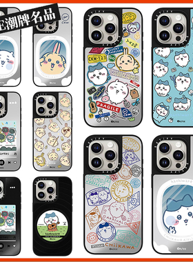 CASE吉伊卡哇适用iPhone17Pro苹果16Promax手机壳13镜面14防摔15高级感16Pro可爱17Promax女款Plus磁吸Air/12