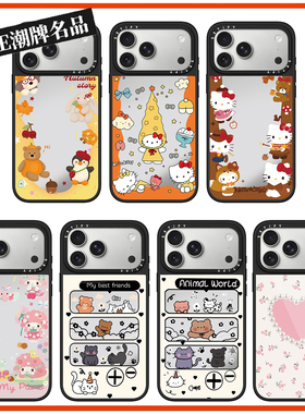 CASE可爱环绕适用iPhone17Pro苹果16Promax手机壳13镜面14防摔套15个性16Pro卡通17Promax女款Plus磁吸Air/12