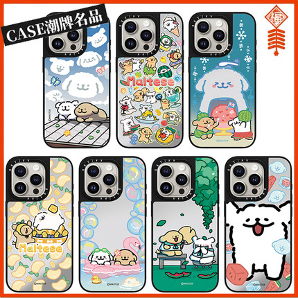 CASE线条小狗适用iPhone17Pro苹果16Promax手机壳13镜面14防摔套15可爱16Pro少女17Promax磁吸Plus透明Air/12