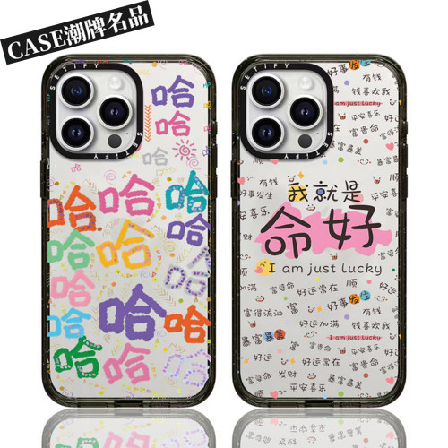 CA我就是命好适用iPhone18Promax17Pro苹果16Pro15Promax14Plus13/12手机壳潮牌防摔套个性创意透明女款磁吸