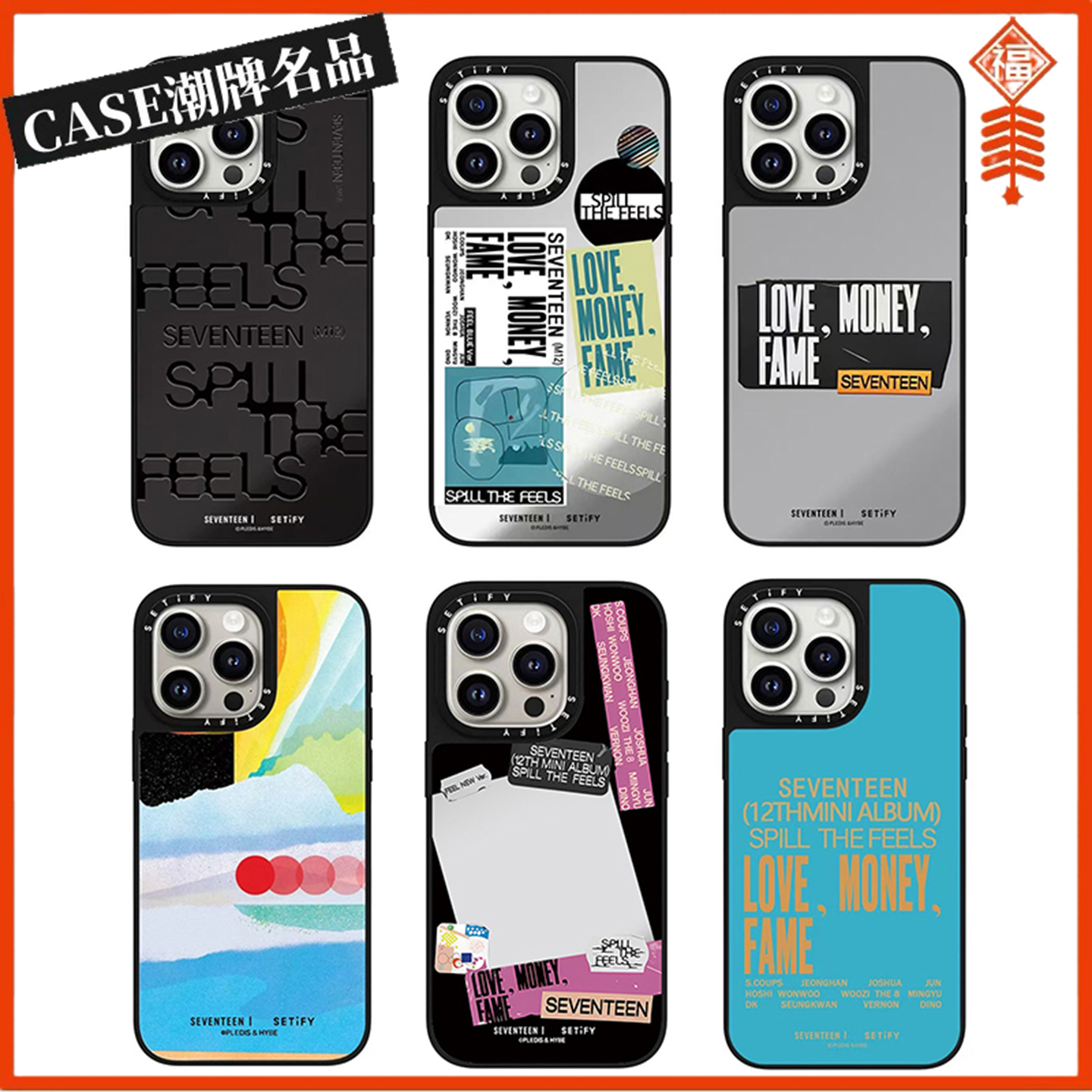 联名SEVENTEEM适用iPhone17Pro苹果16Promax手机壳13潮牌14防摔套15个性16Pro高级感17Promax磁吸Plus男Air12