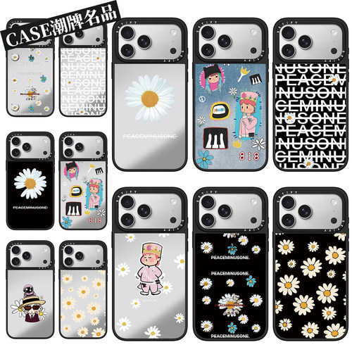 CA权志龙雏菊适用iPhone17Promax苹果16Pro手机壳13镜面14防摔套15个性16Promax时尚17Pro情侣Plus磁吸12男女