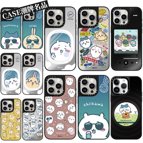 CA吉伊卡哇适用iPhone18Promax17Pro苹果16Pro15Promax14Plus13/12手机壳潮牌防摔套可爱高级感女款磁吸轻奢