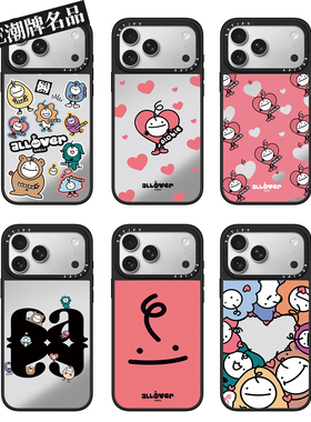 CA爱心蛋蛋人适用iPhone17Promax苹果16Pro手机壳13镜面14防摔套15个性16Promax可爱17Pro明星同款Plus磁吸12